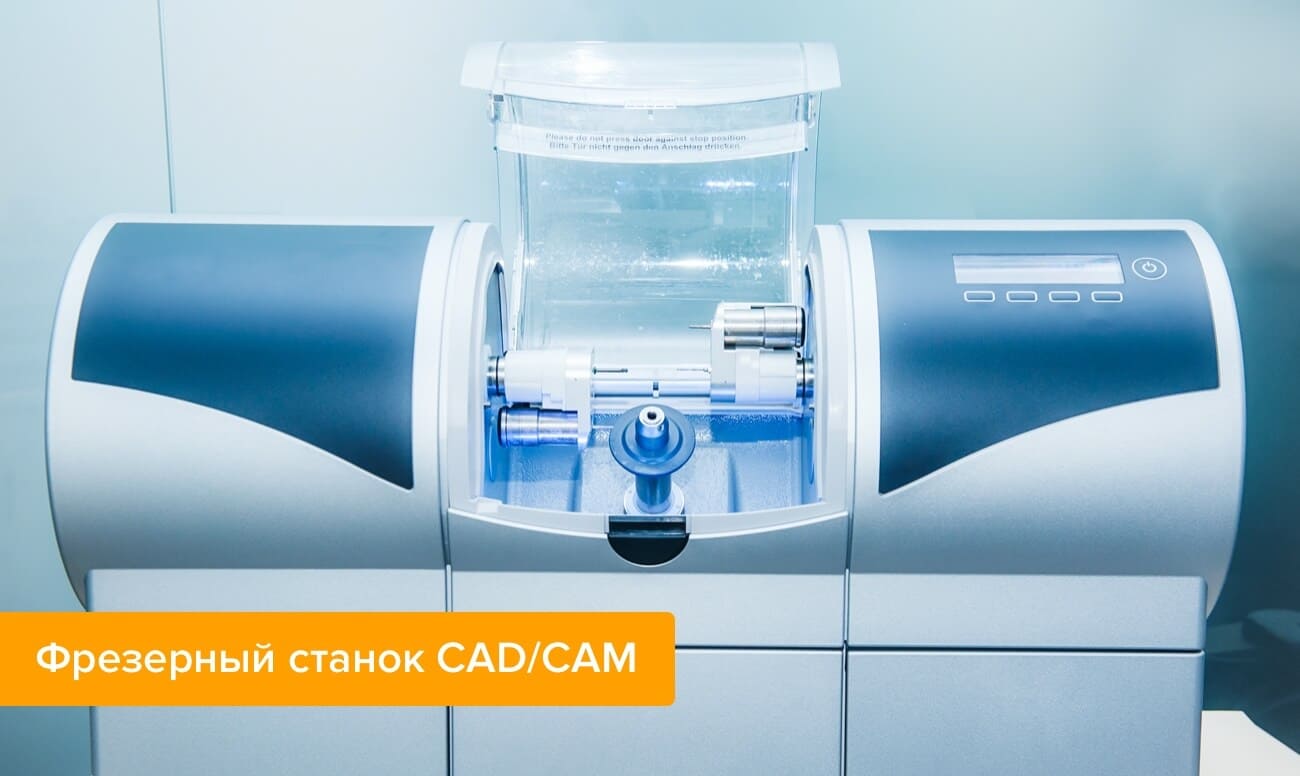 Фото фрезерного станка CAD/CAM